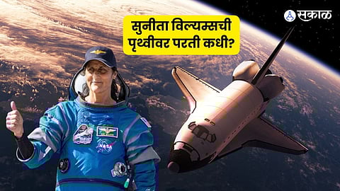 NASA Provides Update on Delayed Starliner Mission with Sunita Williams