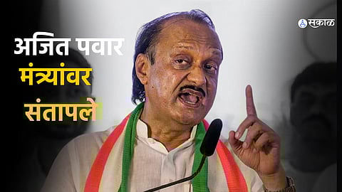 ajit pawar