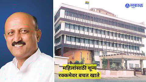 chairman Mansingrao Naik