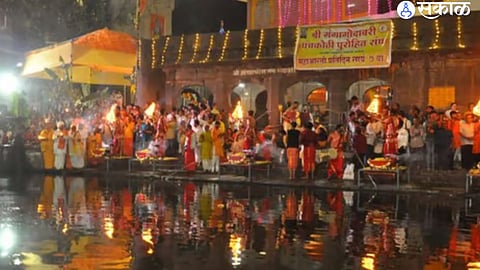 Nashik Goda Aarti