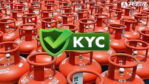 KYC cylinders