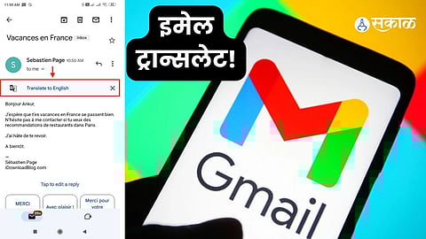 Translate Emails Instantly with Gmail App
