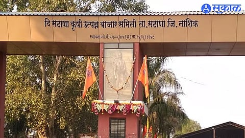 satana market committee