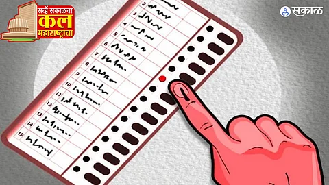 Sakal Survey 2024