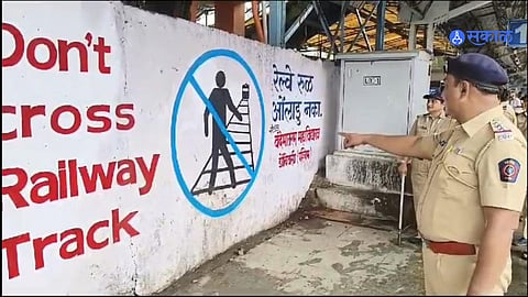 रेल्वे ओलांडणाऱ्या प्रवाशांसाठी डोंबिवली रेल्वे पोलिसांची जनजागृती