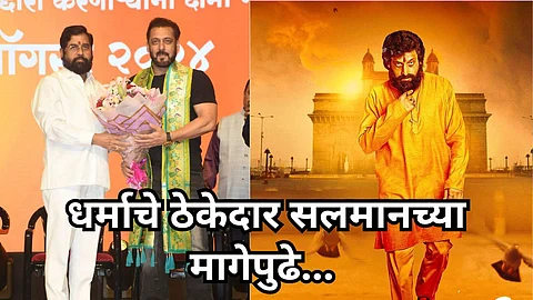 dharmveer 2