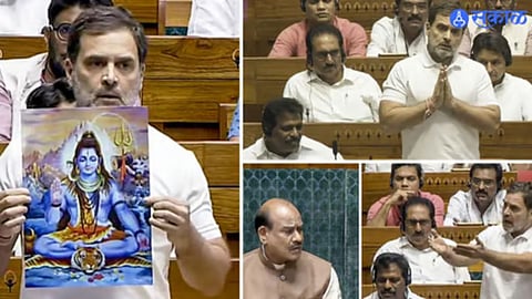 reaction of Leader of Opposition Rahul Gandhi speech in Lok Sabha