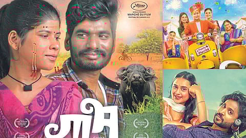 Marathi Film