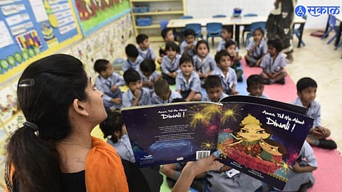 वर्गातील संवादाची भाषा