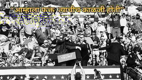 Attack On Donald Trump