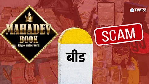 Mahadev Betting App news