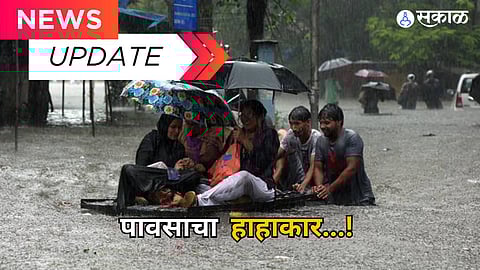 Maharashtra Rains Live Updates