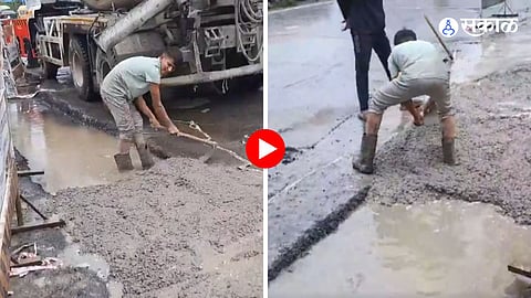 PMC Road Construction Work Viral Video