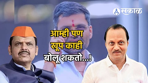 ajit pawar devendra fadnavis