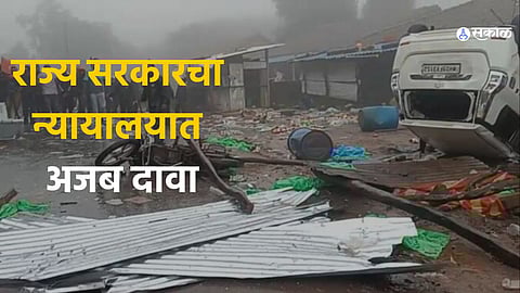 Vishalgad violence