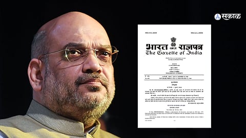 Samvidhaan Hatya Diwas news