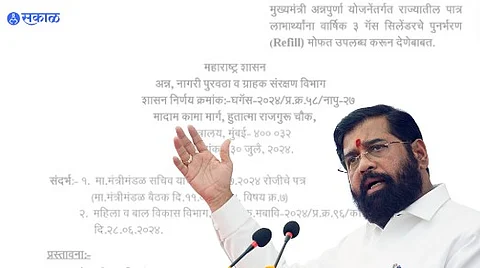 Ladki Bahin Yojna