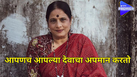 shubhangi gokhale