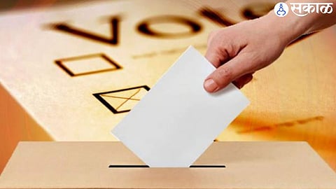 Naik Education Institute Election