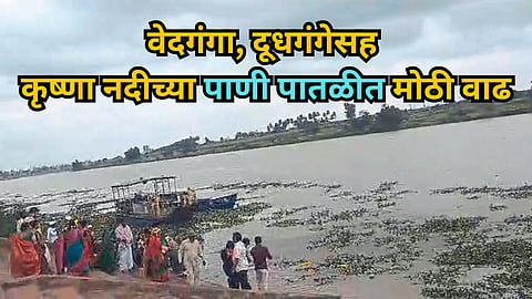 Krishna River