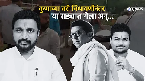 Amol Mitkari car attacked by mns