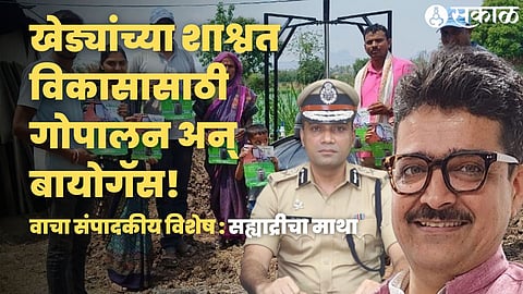 Dr. Rahul Ranalkar & Nashik Police Commissioner Sandip Karnik
