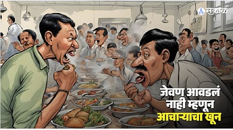 Pune Undri Labour Camp Murder Over Bad Food