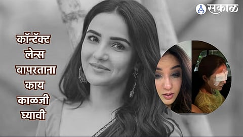 Jasmin Bhasin Eyes