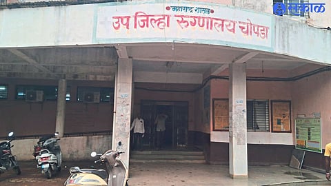 Sub District Hospital