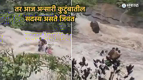 big information in bhushi dam tragedy ansari family drowned shocking reason