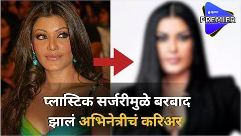 Bollywood actress