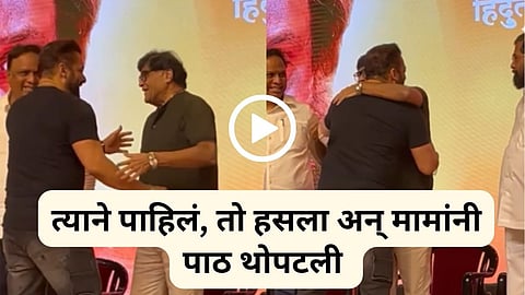 ashok saraf salman khan