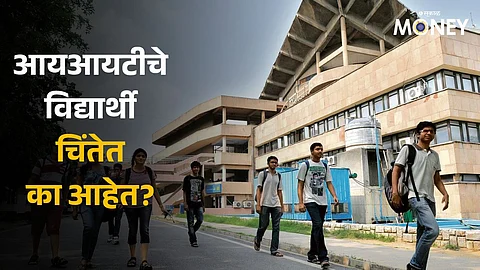 IIT Graduates