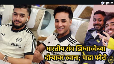 IND vs ZIM T20 Series