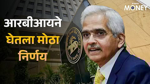 Fraud Risk Management