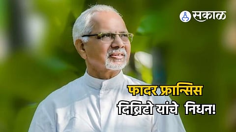 Father Francis Dibrito