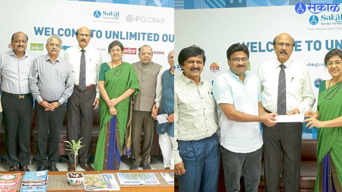 Sakal Relief Fund