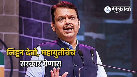 devendra fadnavis