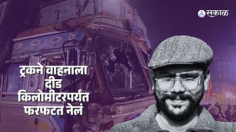 Hardhal Bhadane accident