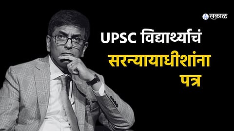 CJI DY Chandrachud news