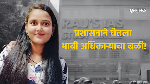 Delhi Coaching Centre Shreya Yadav