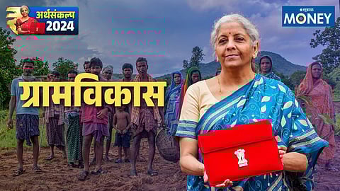 FM Nirmala Sitharaman announcements For Rural Development