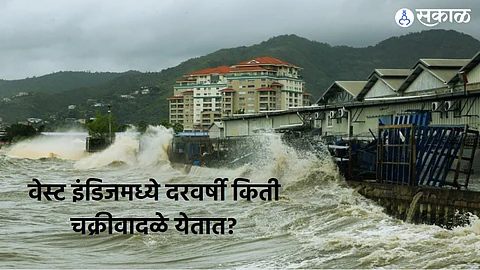 how many storms like beryl cyclone occur in the west indies every year