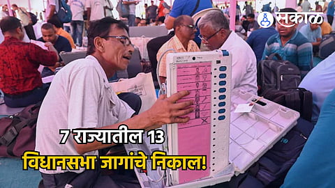 Bypoll Election