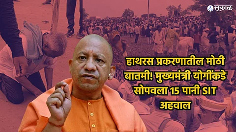 Hathras Stampede