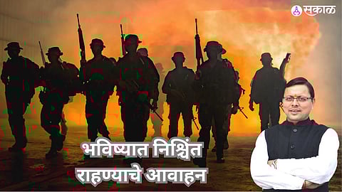 cm dhami agniveer