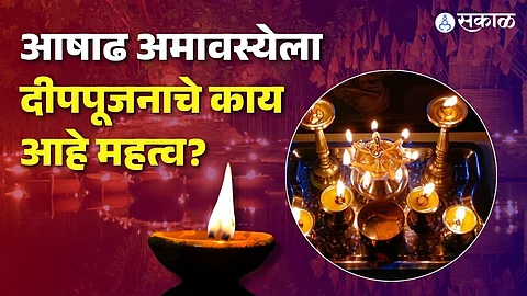 Ashadhi Amavasya 2024