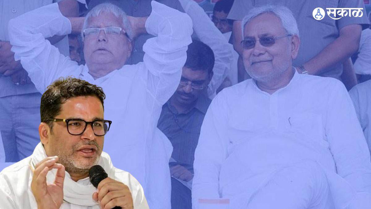 Lalu Yadav, Nitish Kumar And Prashant kishor
