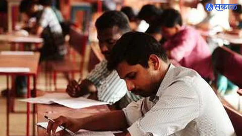 UPSC Exam