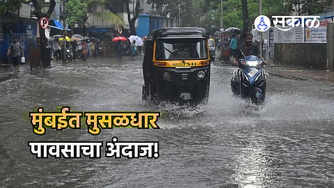 Mumbai Rain